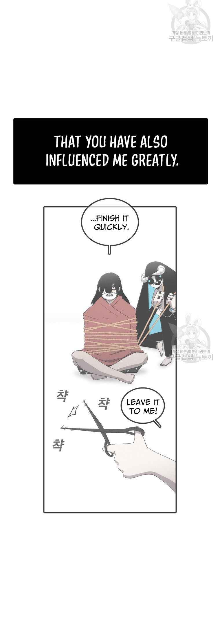The House Without Time Chapter 94 - Page 43