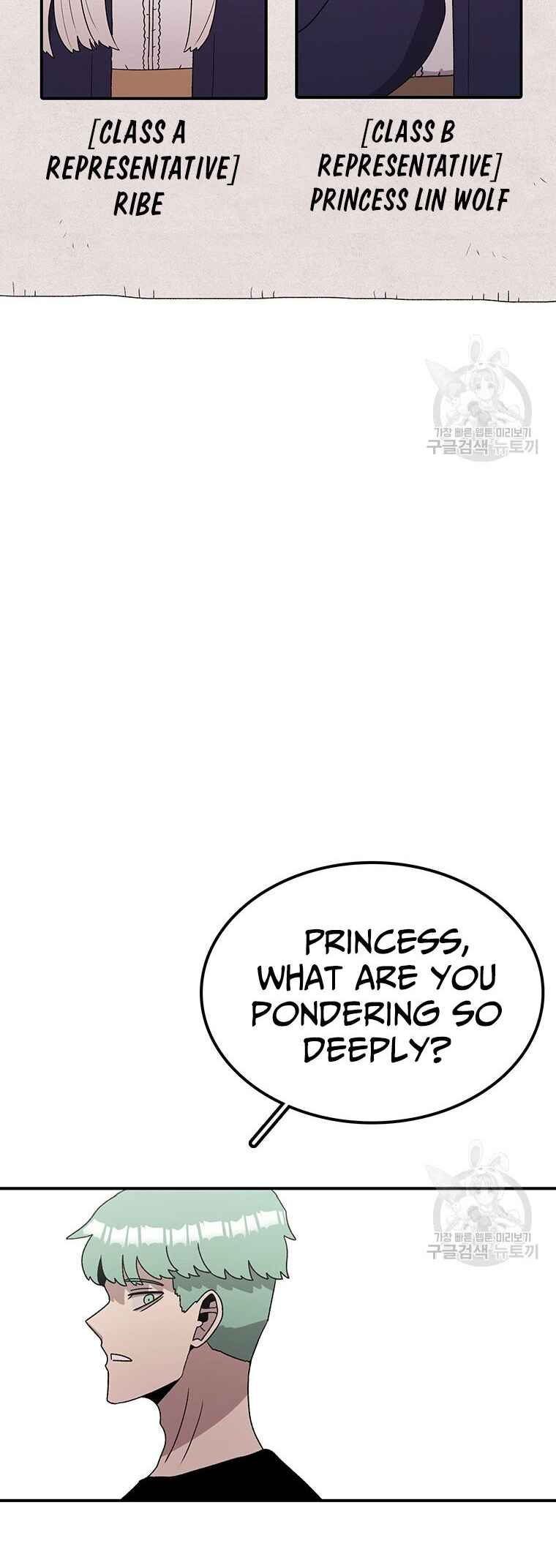 The House Without Time Chapter 94 - Page 62