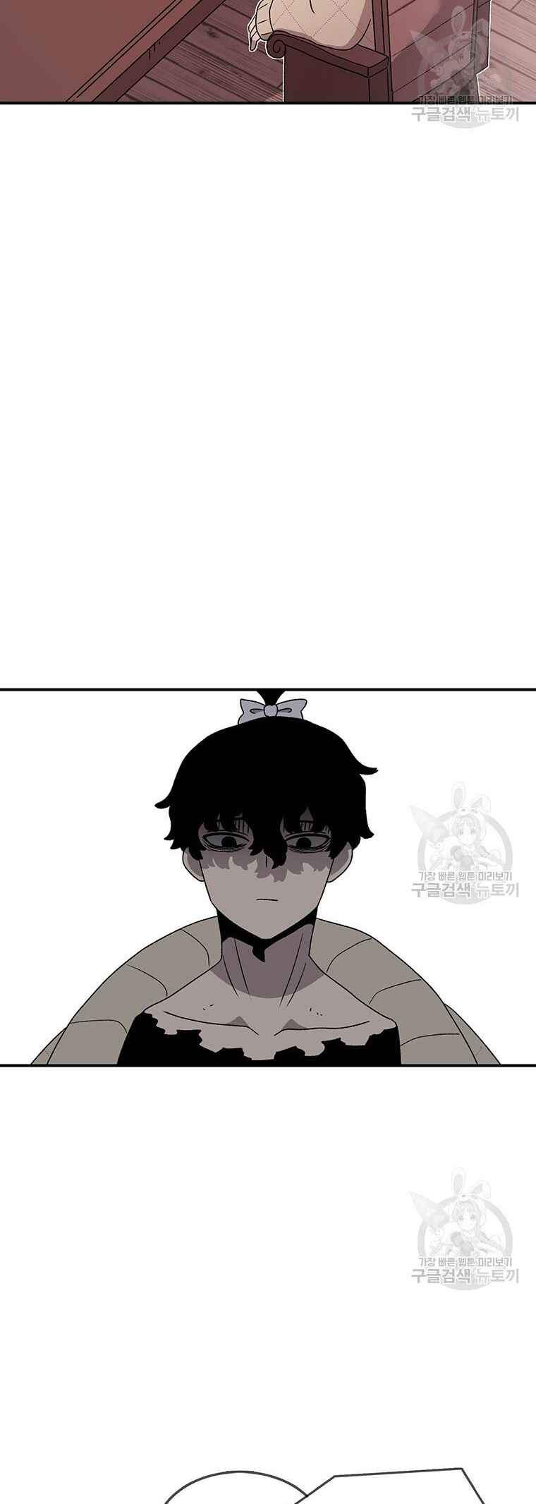 The House Without Time Chapter 94 - Page 9