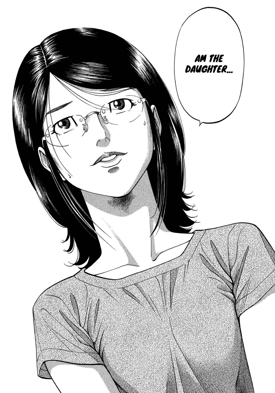 Montage Chapter 137 - Page 17