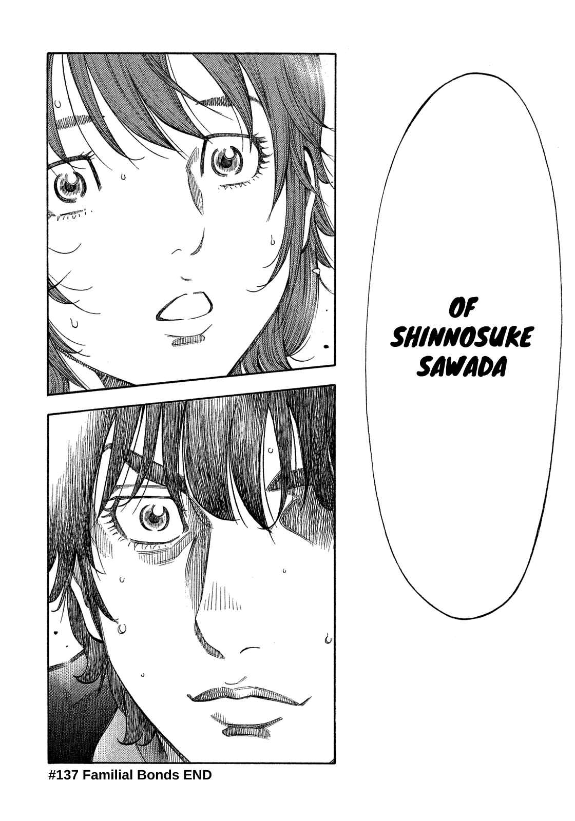 Montage Chapter 137 - Page 18