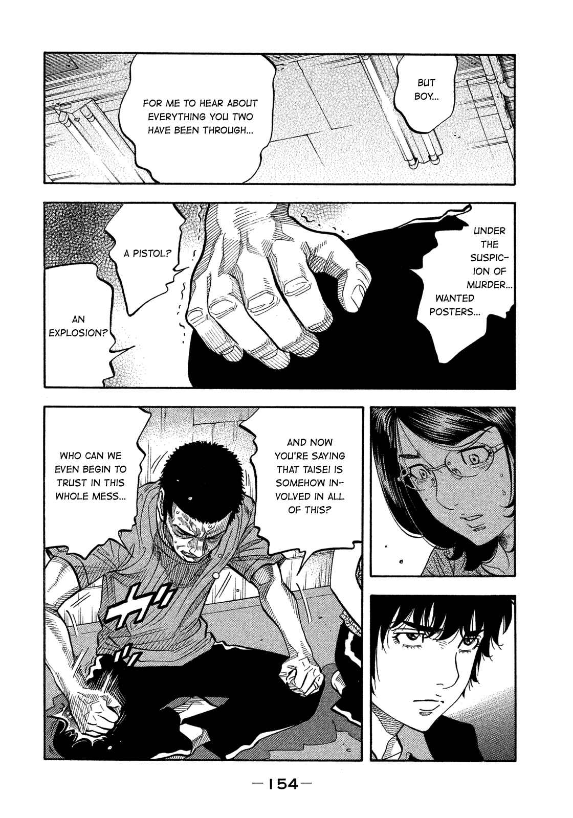 Montage Chapter 137 - Page 4
