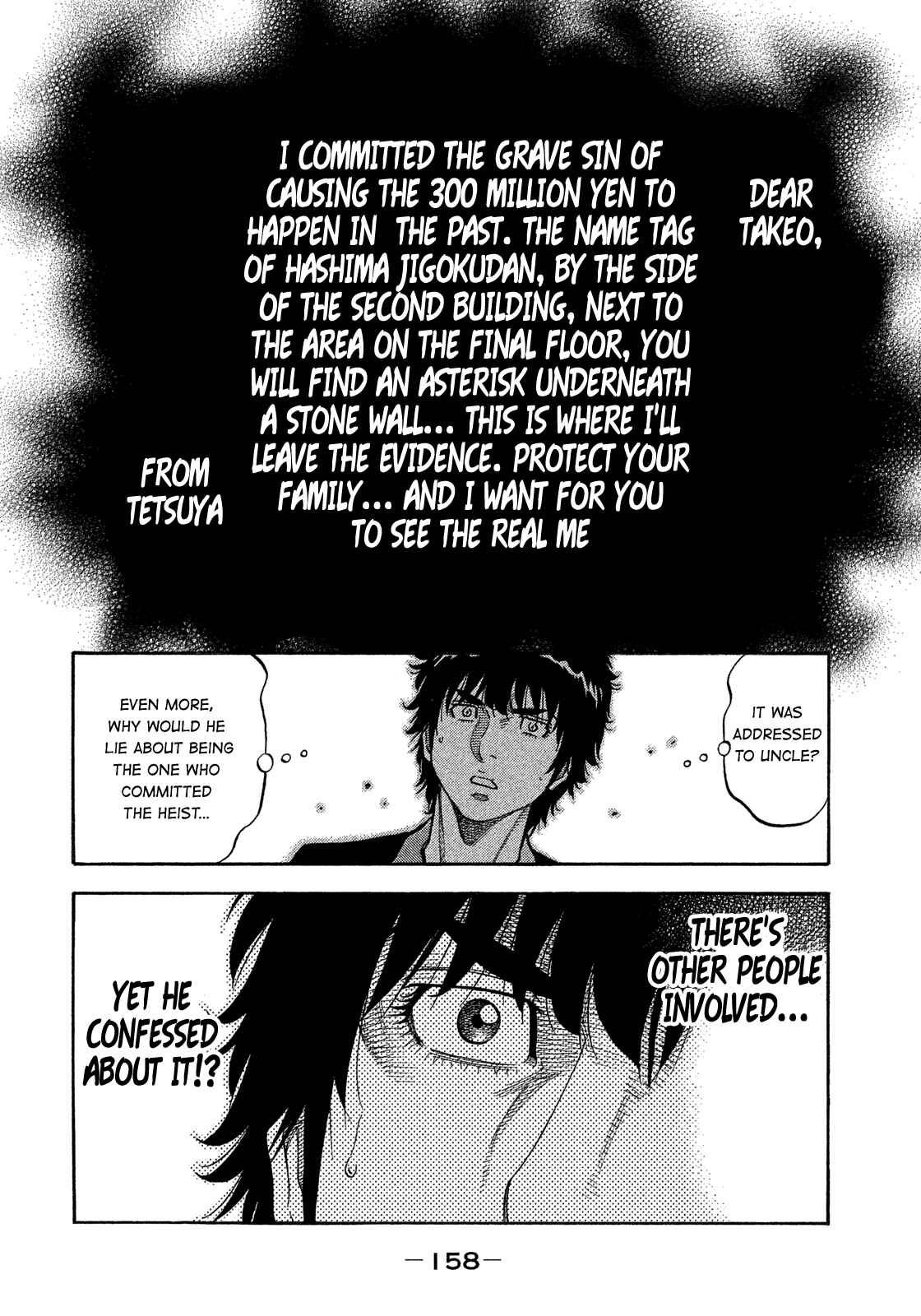 Montage Chapter 137 - Page 8