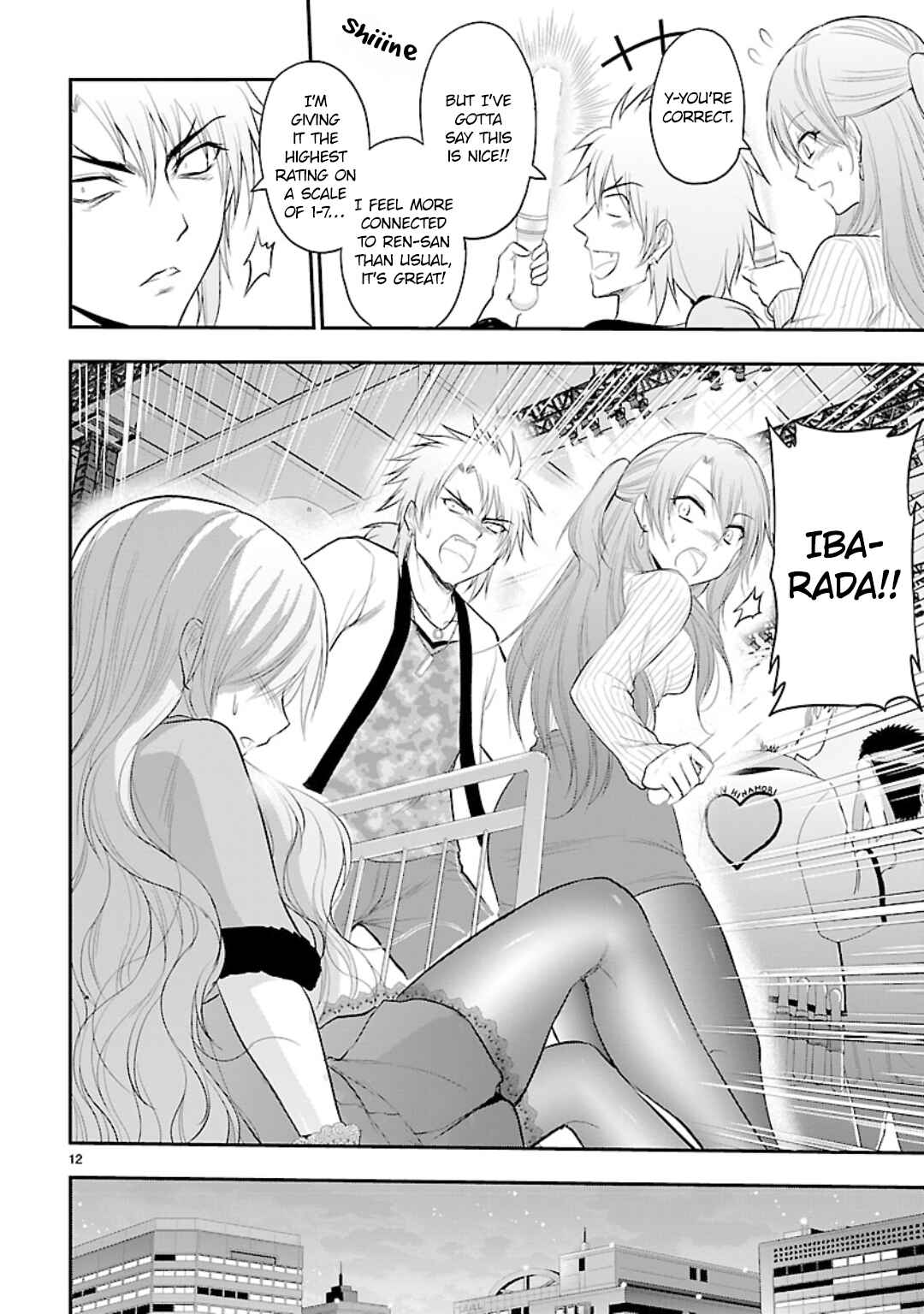 Rikei ga Koi ni Ochita no de Shoumei shitemita Chapter 45 - Page 12