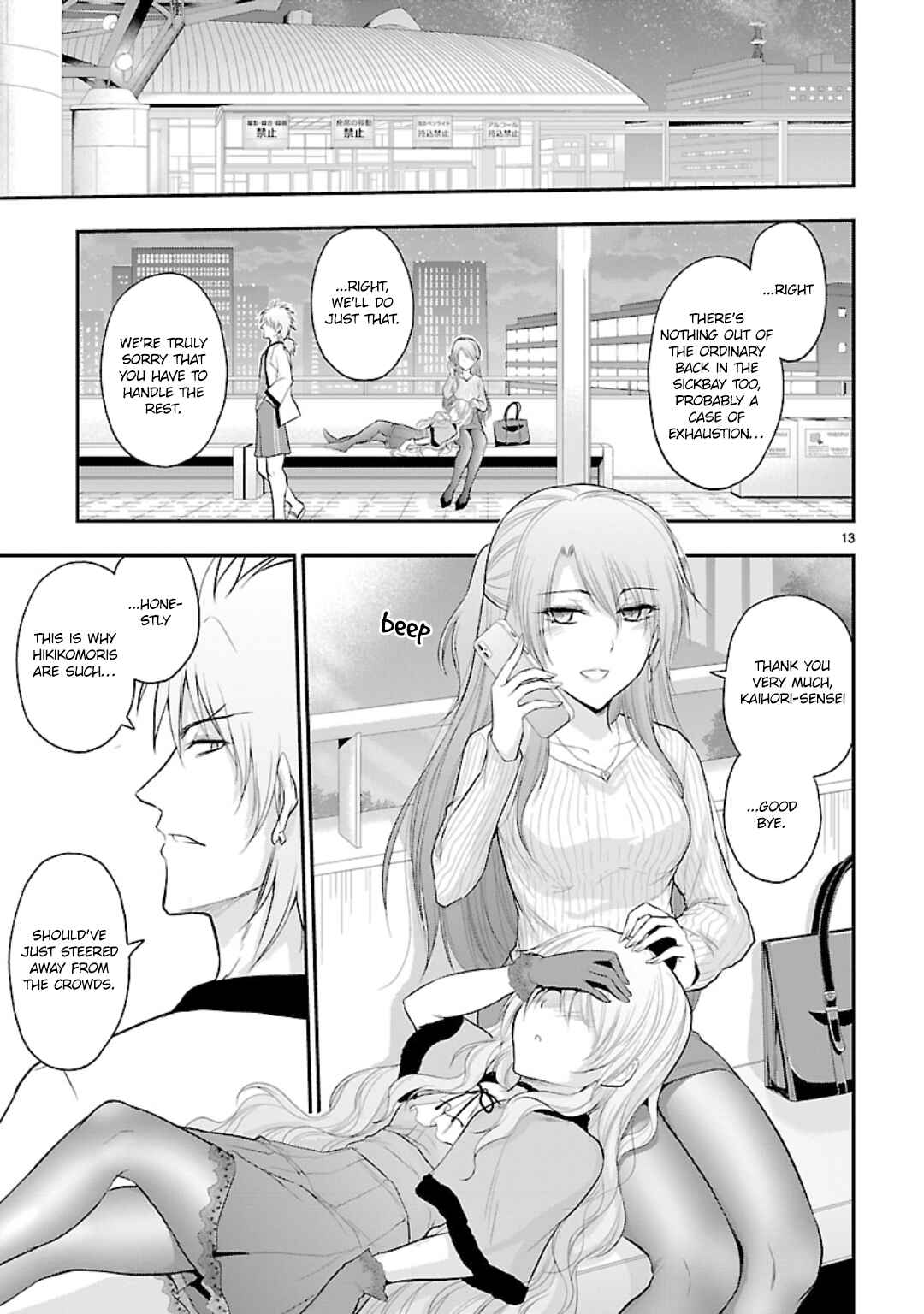 Rikei ga Koi ni Ochita no de Shoumei shitemita Chapter 45 - Page 13