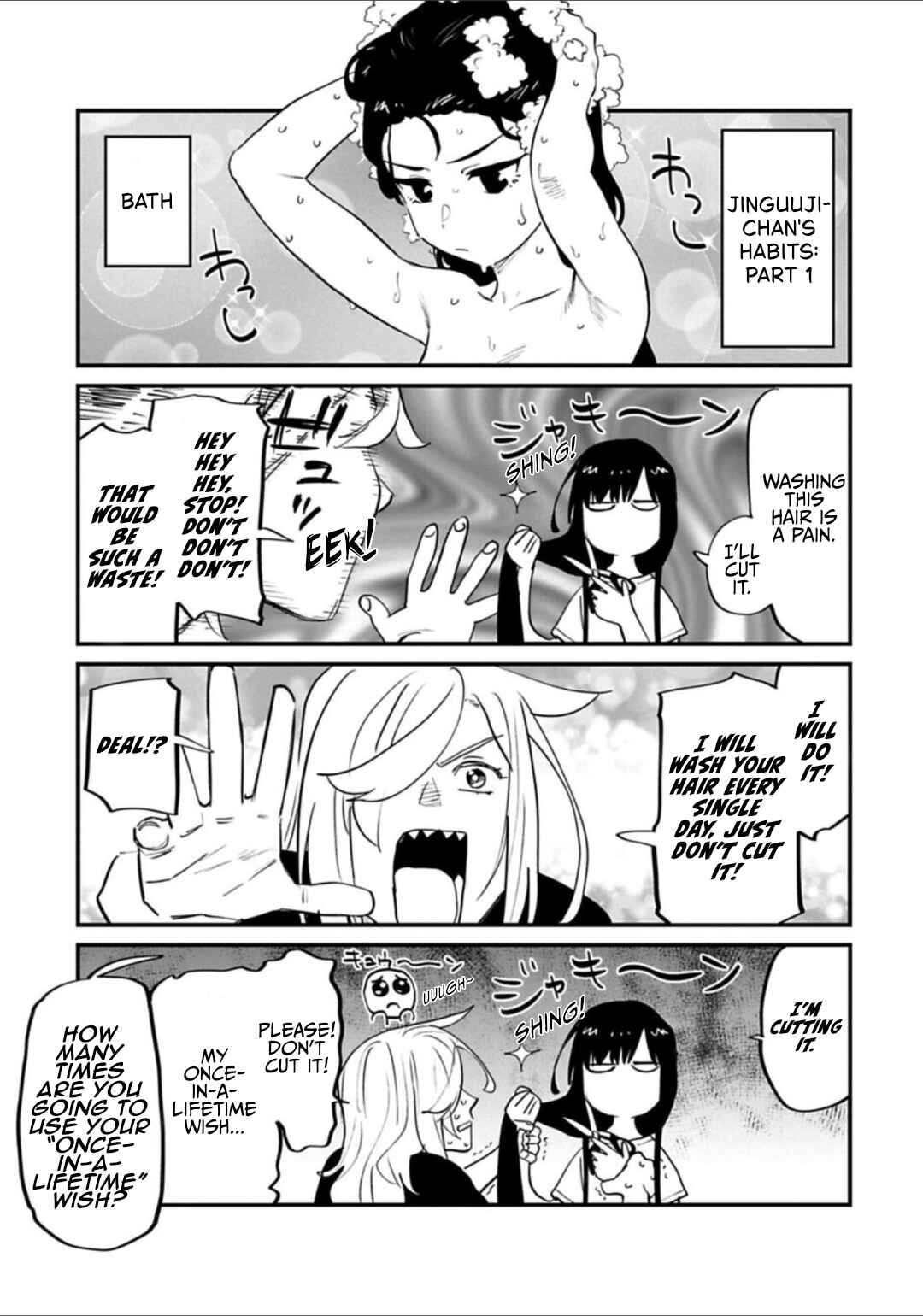 Fantasy Bishoujo Juniku Ojisan to Chapter 163.5 - Page 1