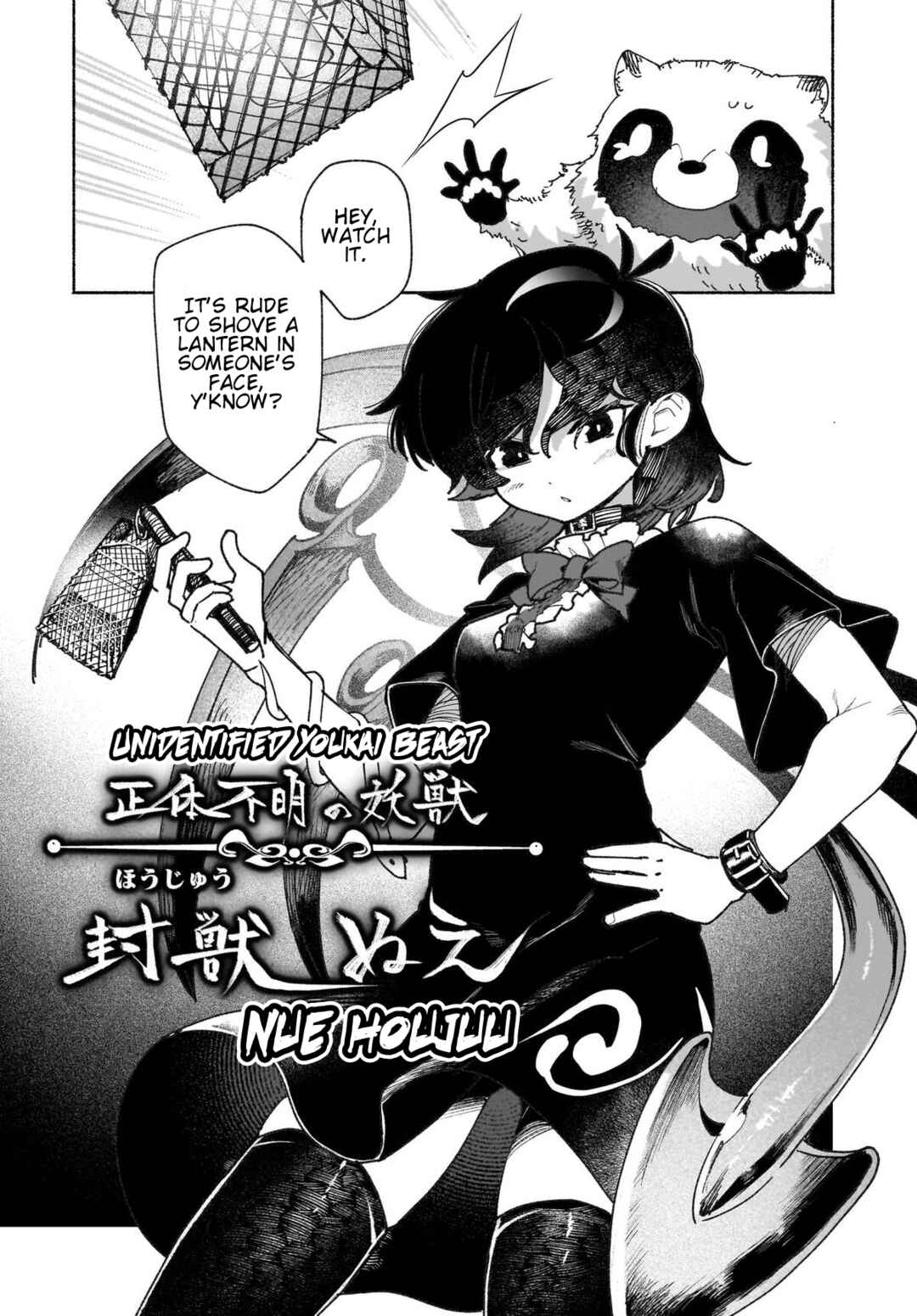 Touhou Chireikiden: Hansoku Tantei Satori Chapter 47 - Page 5