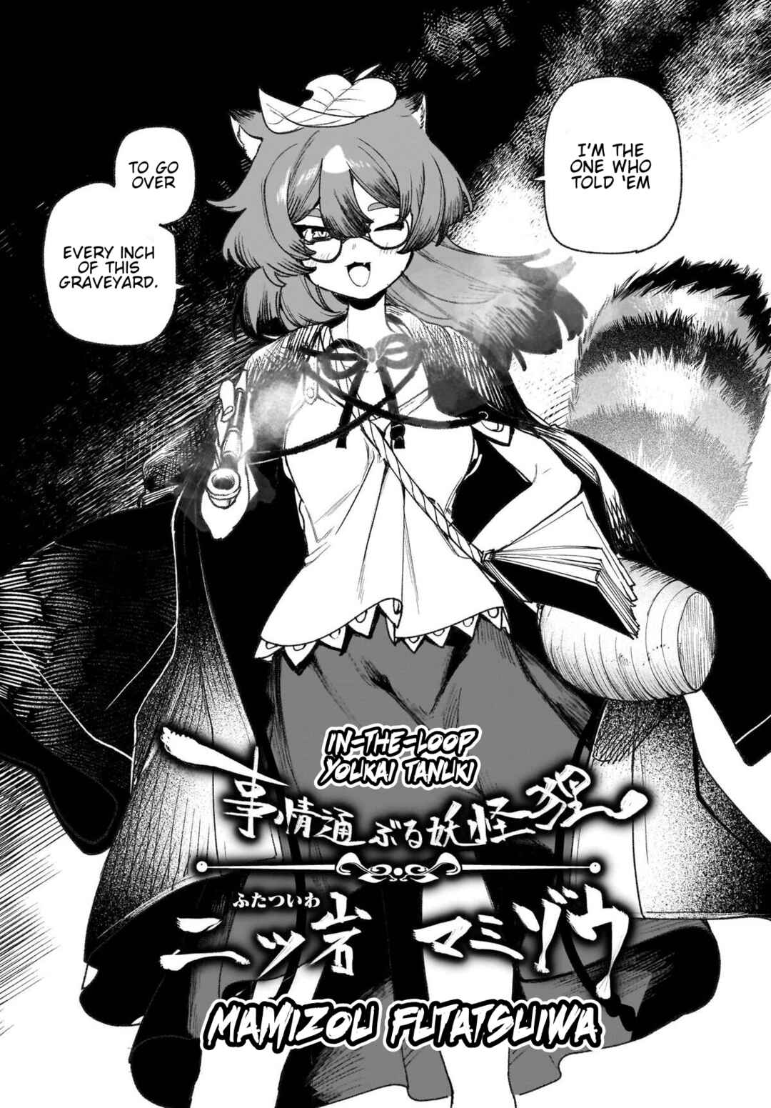 Touhou Chireikiden: Hansoku Tantei Satori Chapter 47 - Page 7