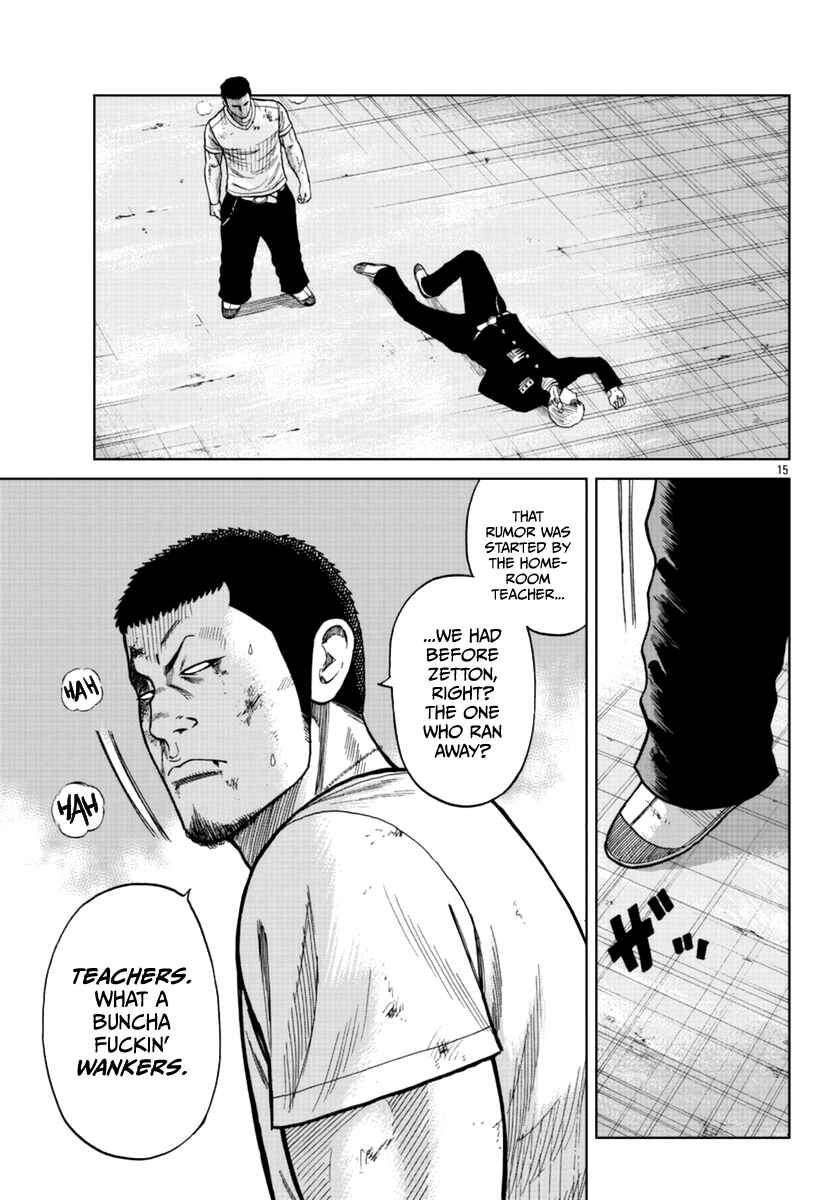 Worst Gaiden Mr. Zetton Chapter 11 - Page 16
