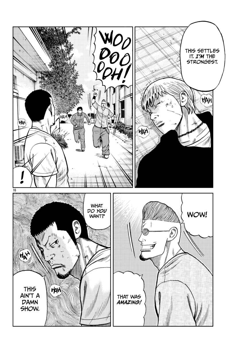 Worst Gaiden Mr. Zetton Chapter 11 - Page 17