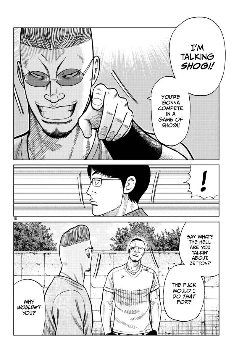 Worst Gaiden Mr. Zetton Chapter 11 - Page 19
