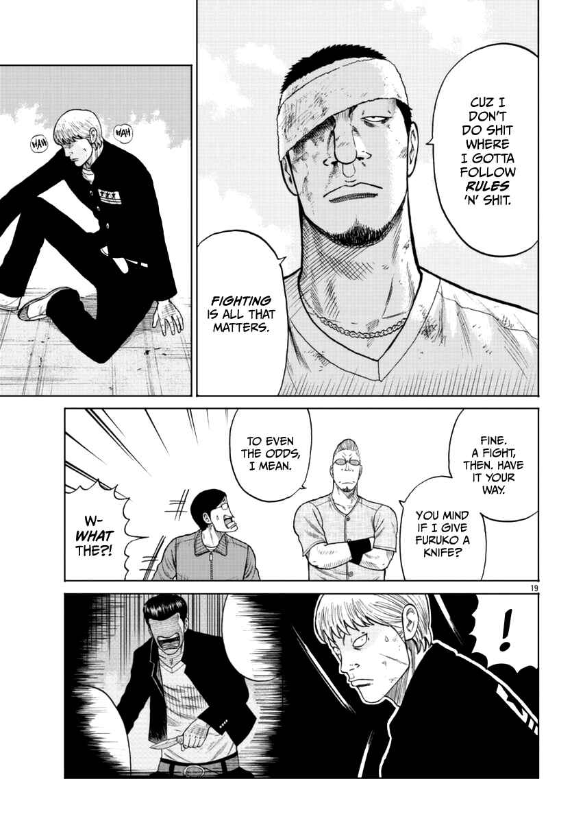 Worst Gaiden Mr. Zetton Chapter 11 - Page 20