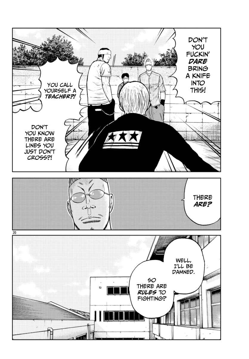 Worst Gaiden Mr. Zetton Chapter 11 - Page 21