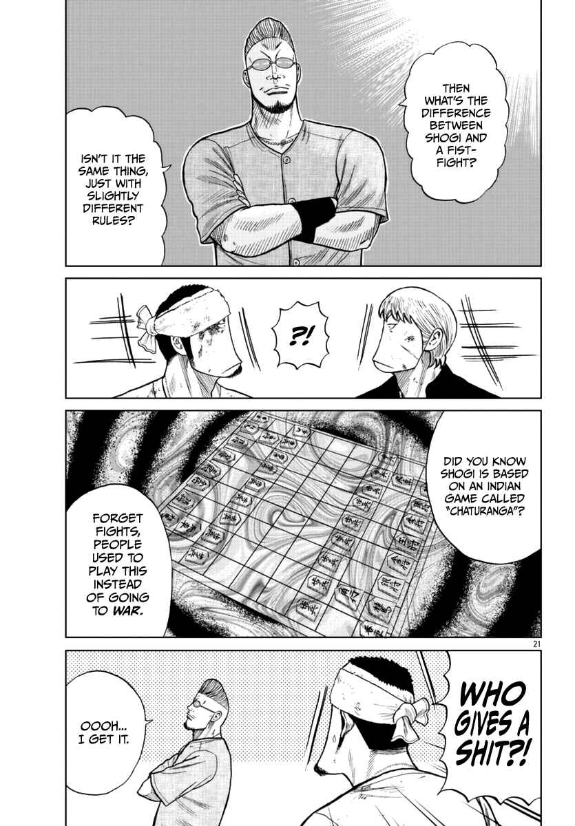 Worst Gaiden Mr. Zetton Chapter 11 - Page 22