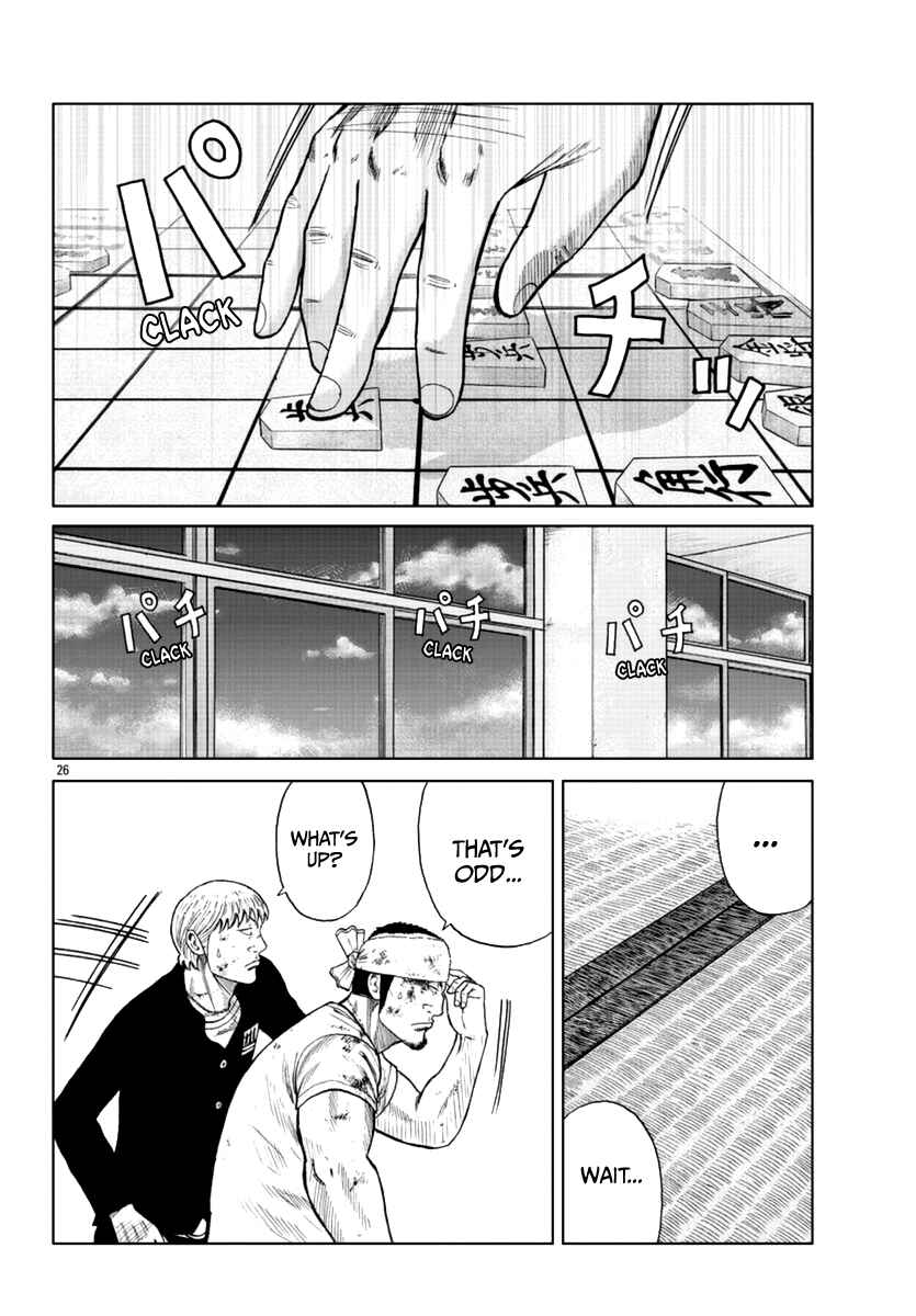Worst Gaiden Mr. Zetton Chapter 11 - Page 27