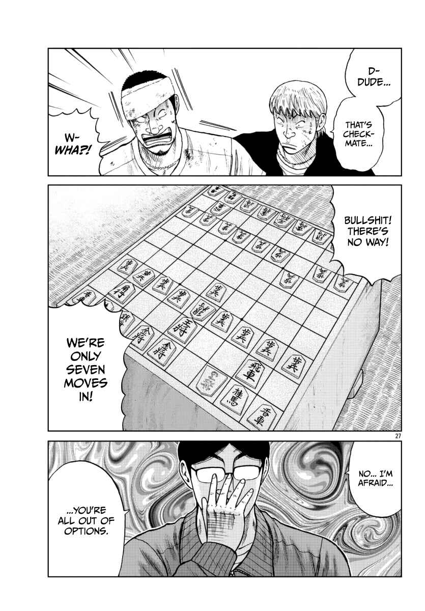 Worst Gaiden Mr. Zetton Chapter 11 - Page 28