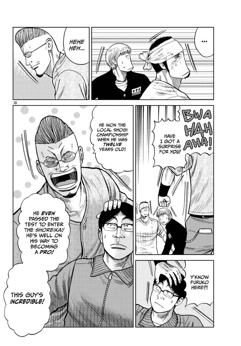 Worst Gaiden Mr. Zetton Chapter 11 - Page 29