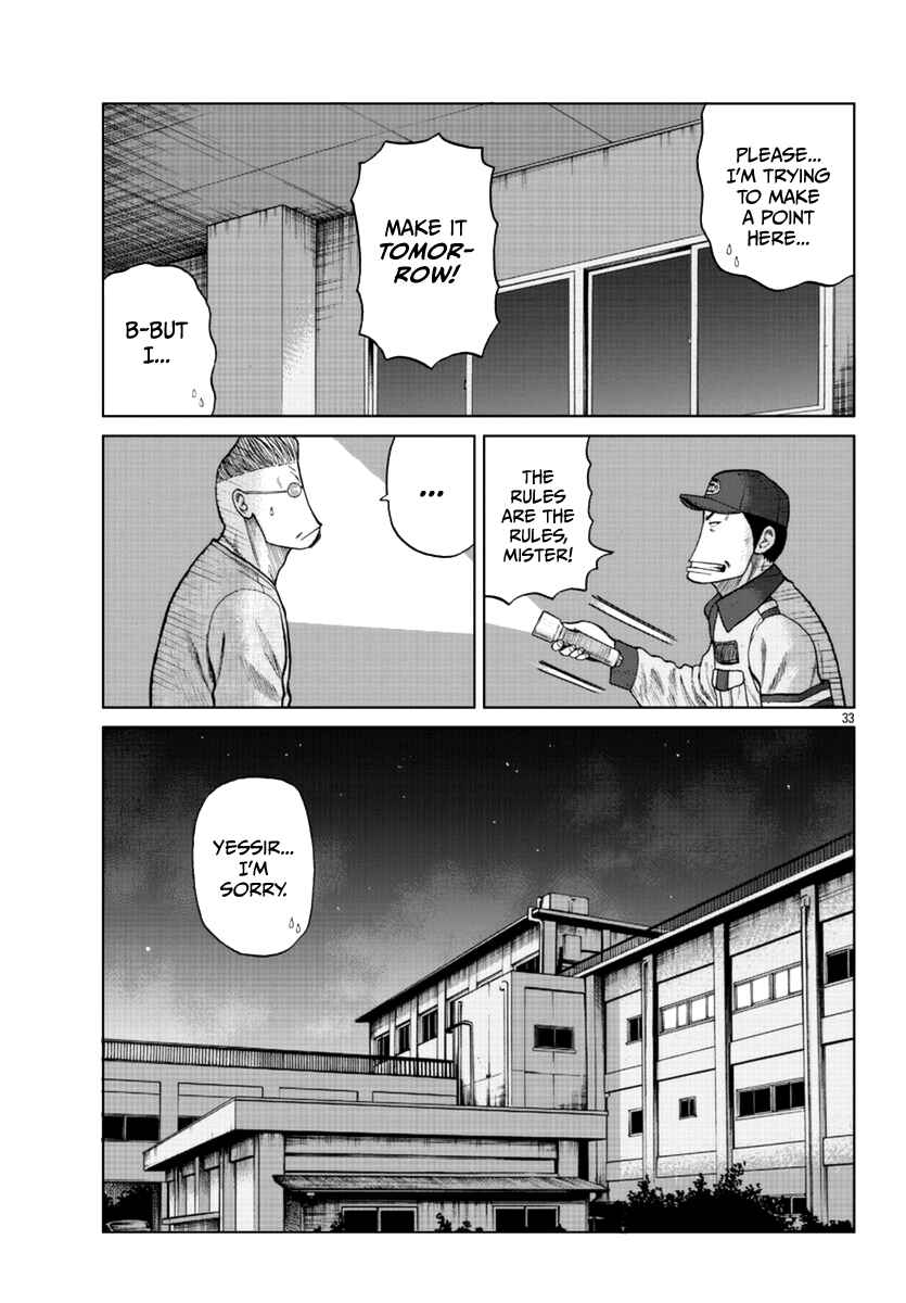 Worst Gaiden Mr. Zetton Chapter 11 - Page 34