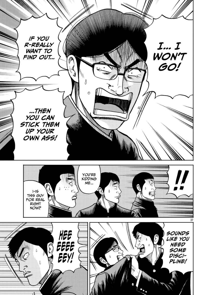 Worst Gaiden Mr. Zetton Chapter 11 - Page 38