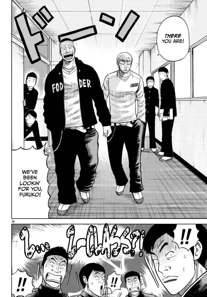 Worst Gaiden Mr. Zetton Chapter 11 - Page 39