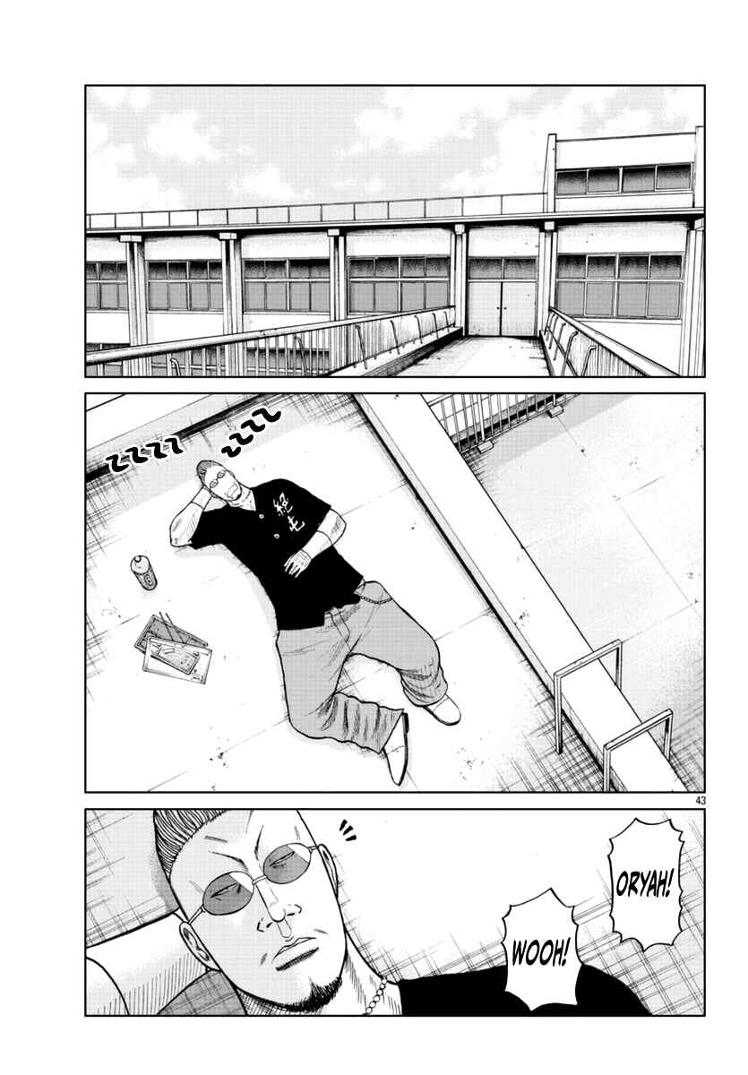 Worst Gaiden Mr. Zetton Chapter 11 - Page 44