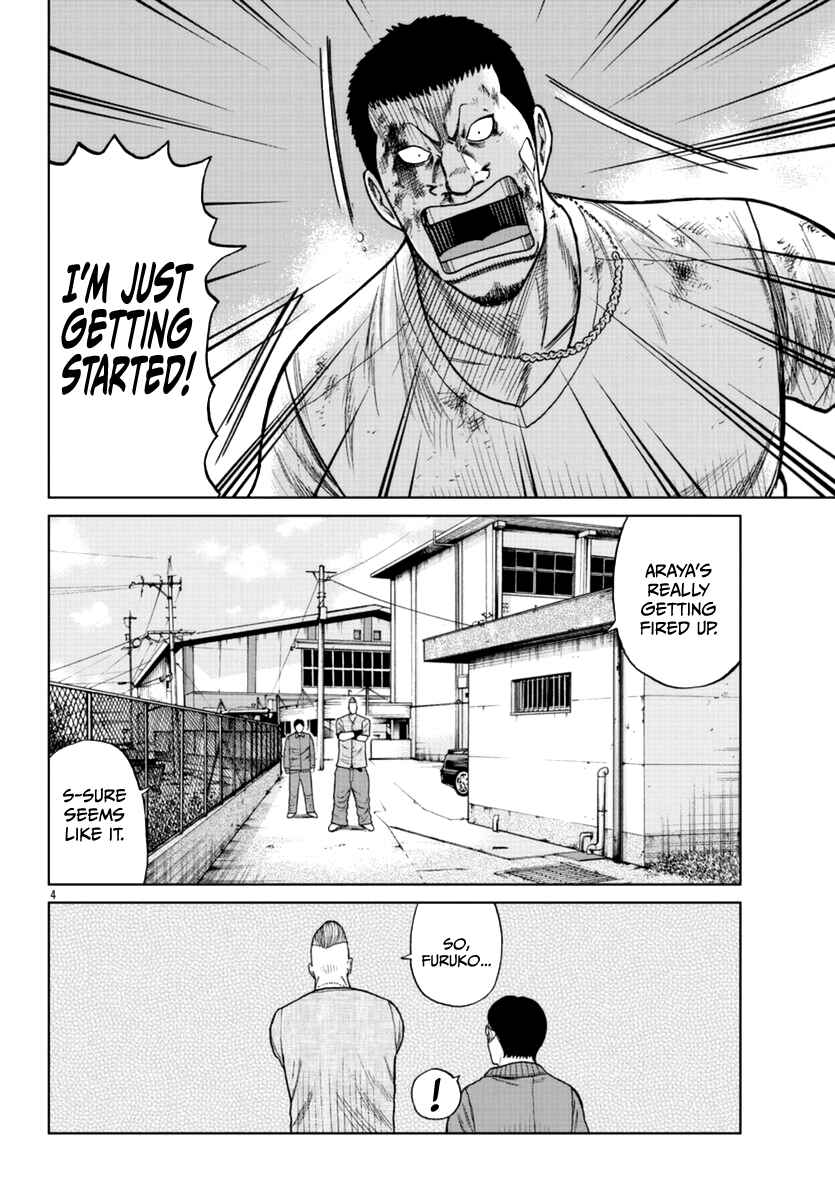 Worst Gaiden Mr. Zetton Chapter 11 - Page 5