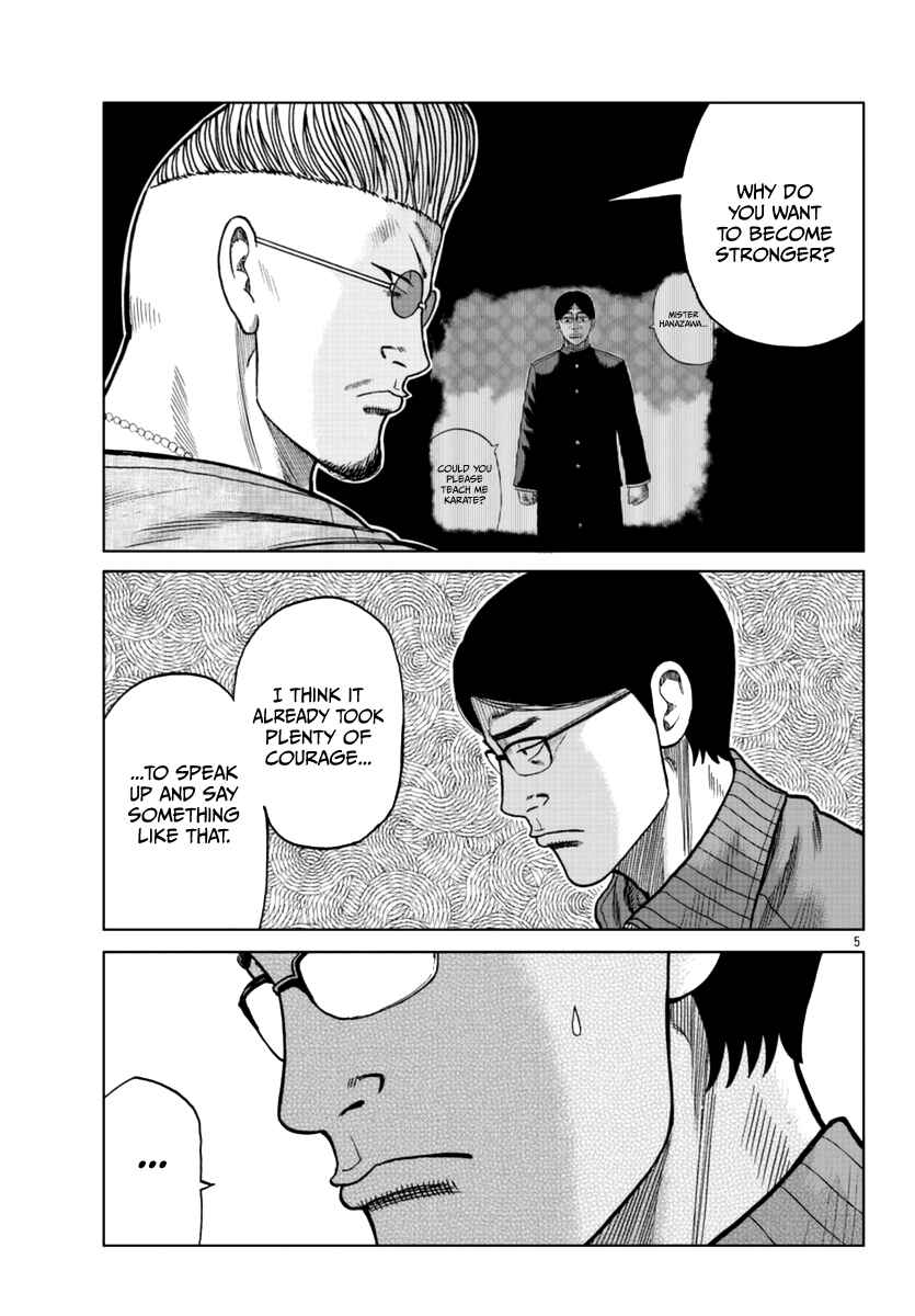 Worst Gaiden Mr. Zetton Chapter 11 - Page 6