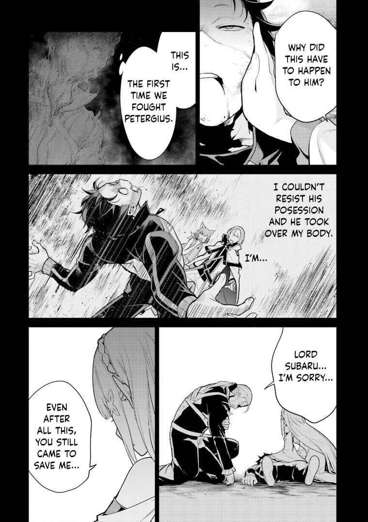 Re:Zero kara Hajimeru Isekai Seikatsu: Dai 4-shou—Seiiki to Gouyoku no Majo Chapter 34 - Page 14