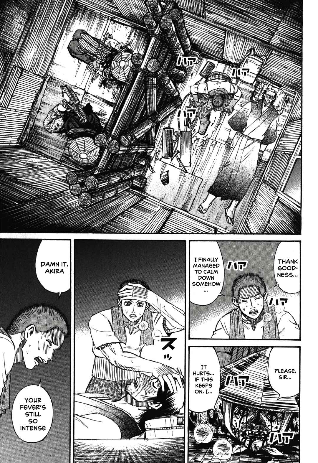 Higanjima - Saigo no 47 Hiai Chapter 91 - Page 15