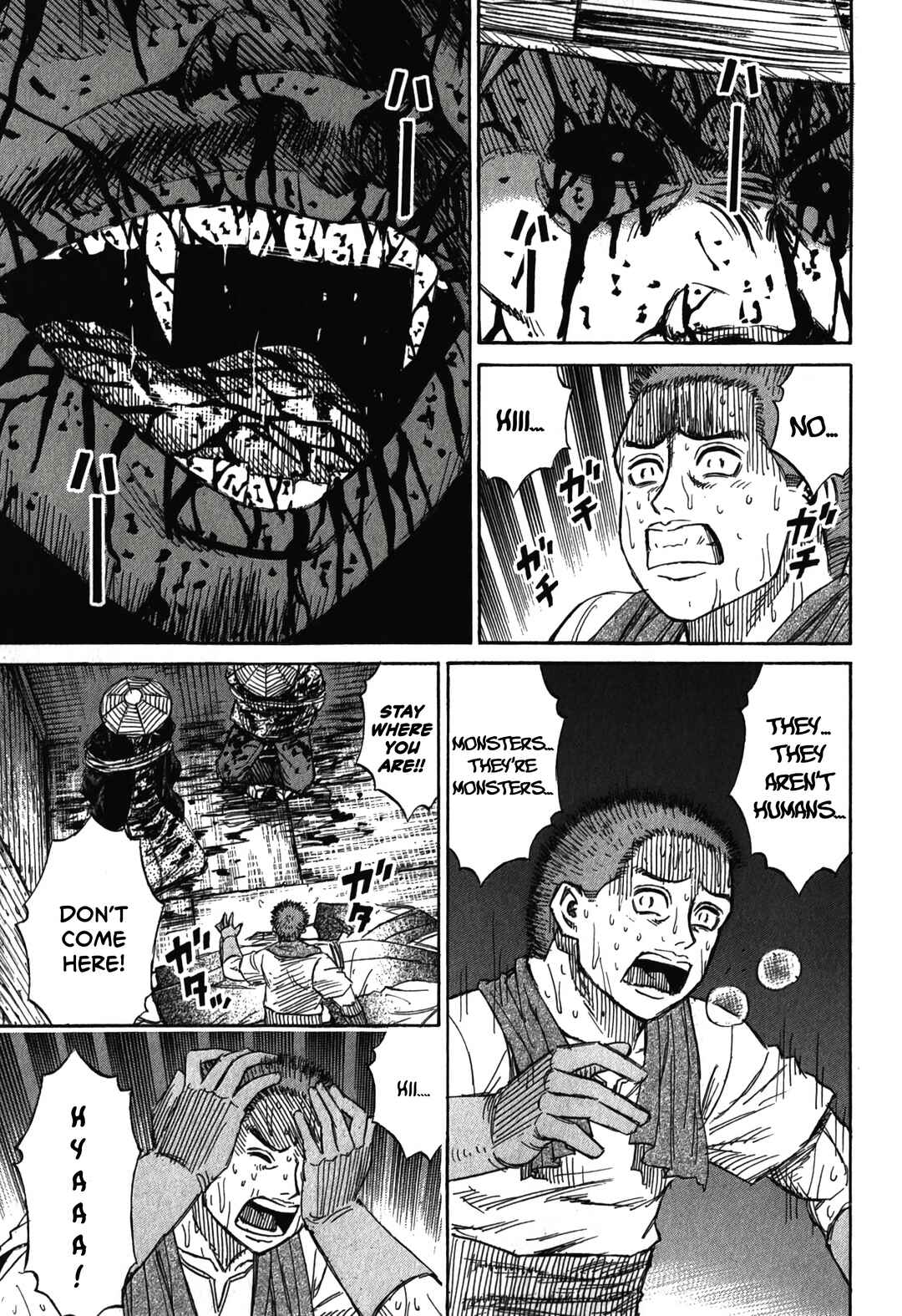 Higanjima - Saigo no 47 Hiai Chapter 91 - Page 3