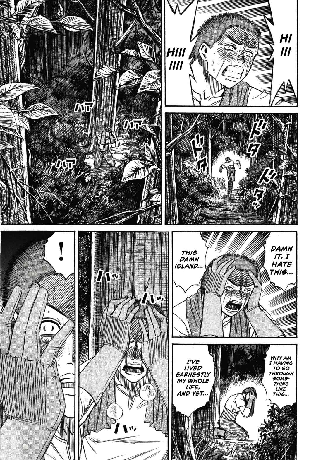 Higanjima - Saigo no 47 Hiai Chapter 91 - Page 5