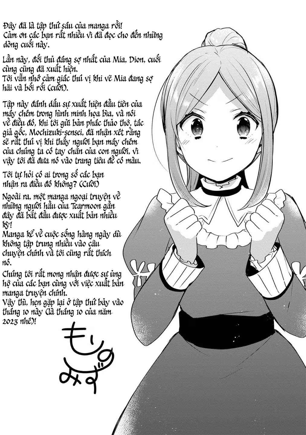 Tearmoon Teikoku Monogatari ~Dantoudai kara Hajimaru, Hime no Tensei Gyakuten Story~ Chapter 27.5 - Page 7