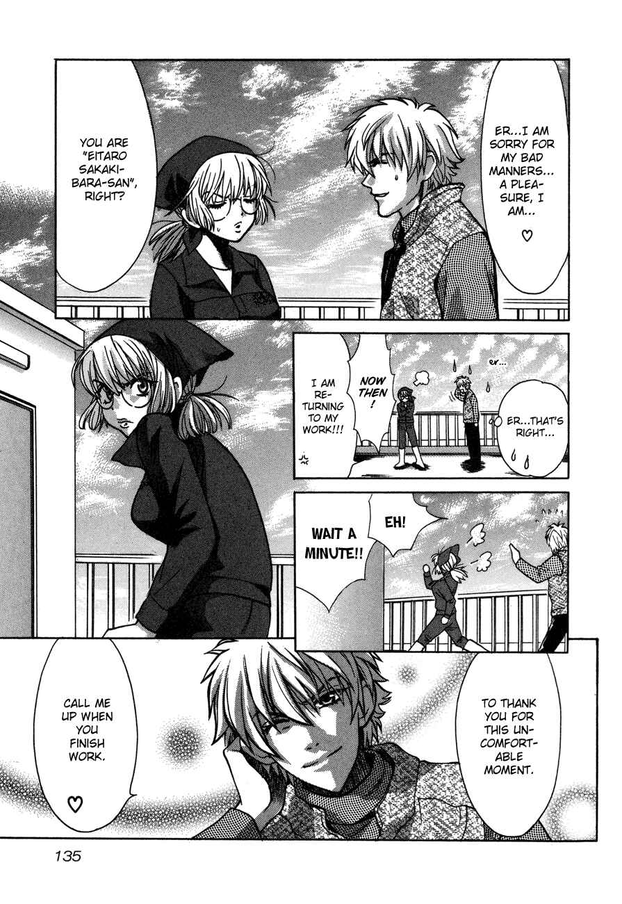 Love Junkies Chapter 56 - Page 12
