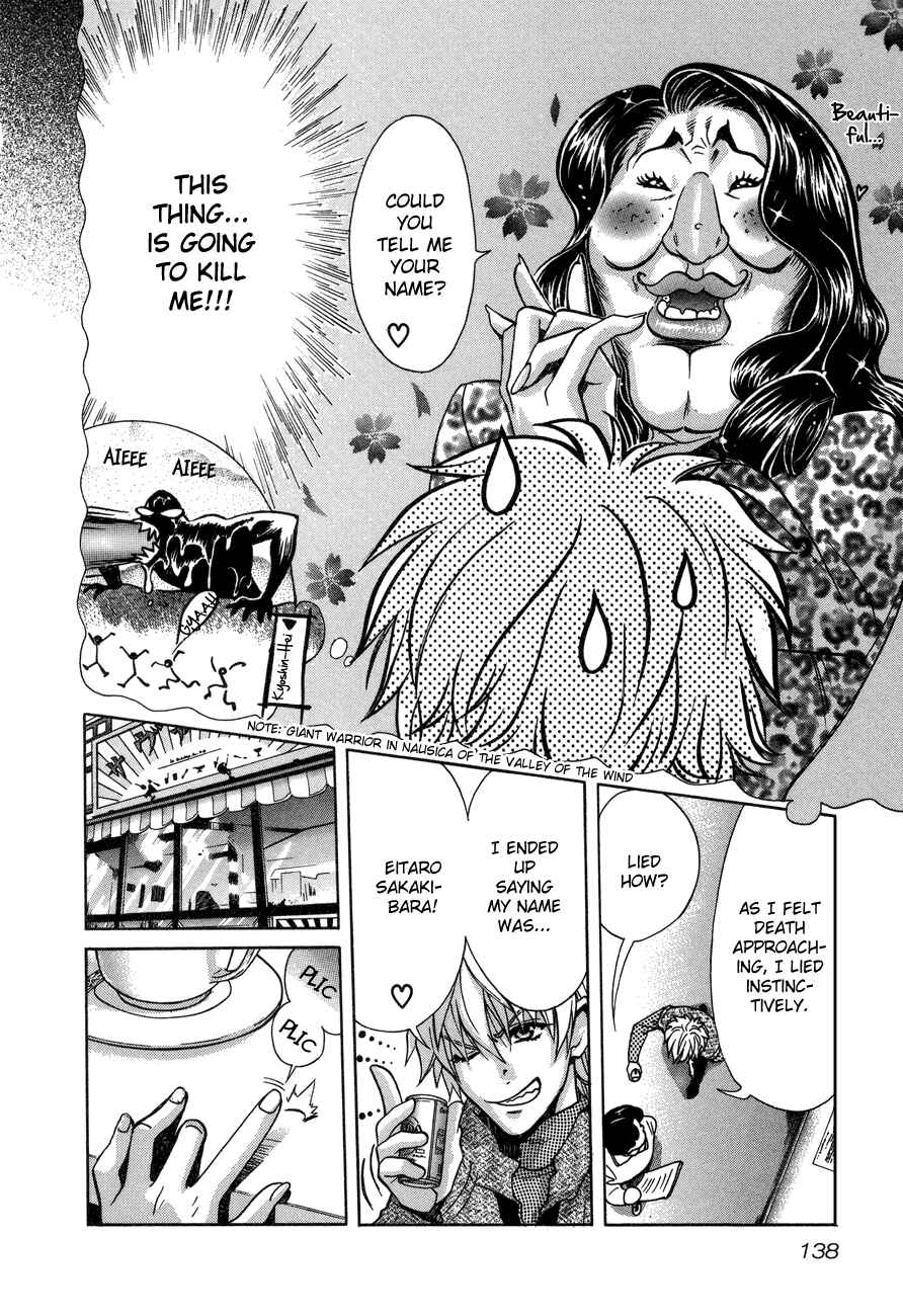 Love Junkies Chapter 56 - Page 15