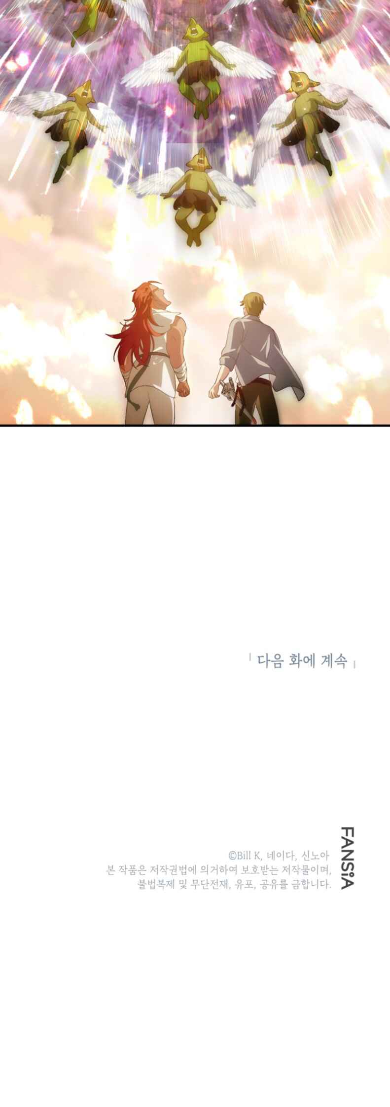 SSS-geup Jugeoya Saneun Hunter Chapter 145 - Page 46