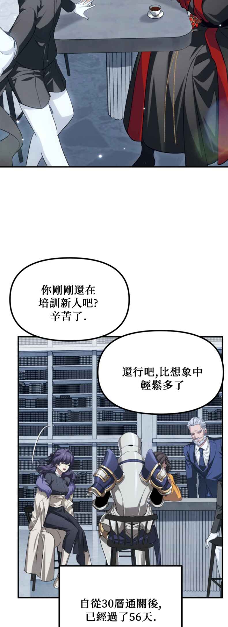 SSS-geup Jugeoya Saneun Hunter Chapter 145 - Page 5