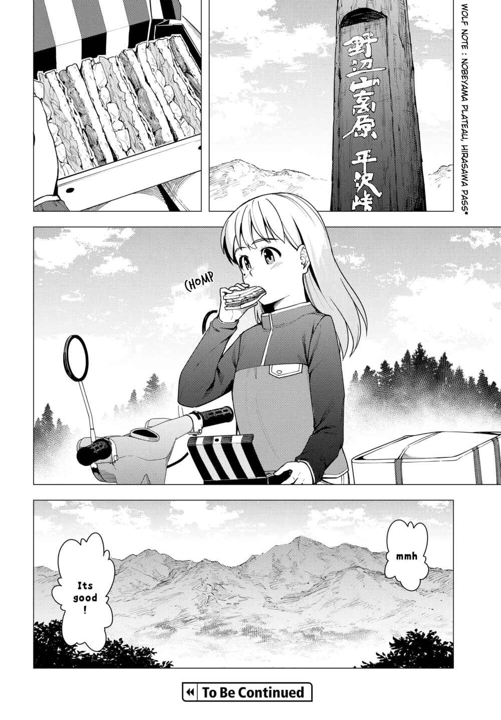 Super Cub Chapter 36.5 - Page 8