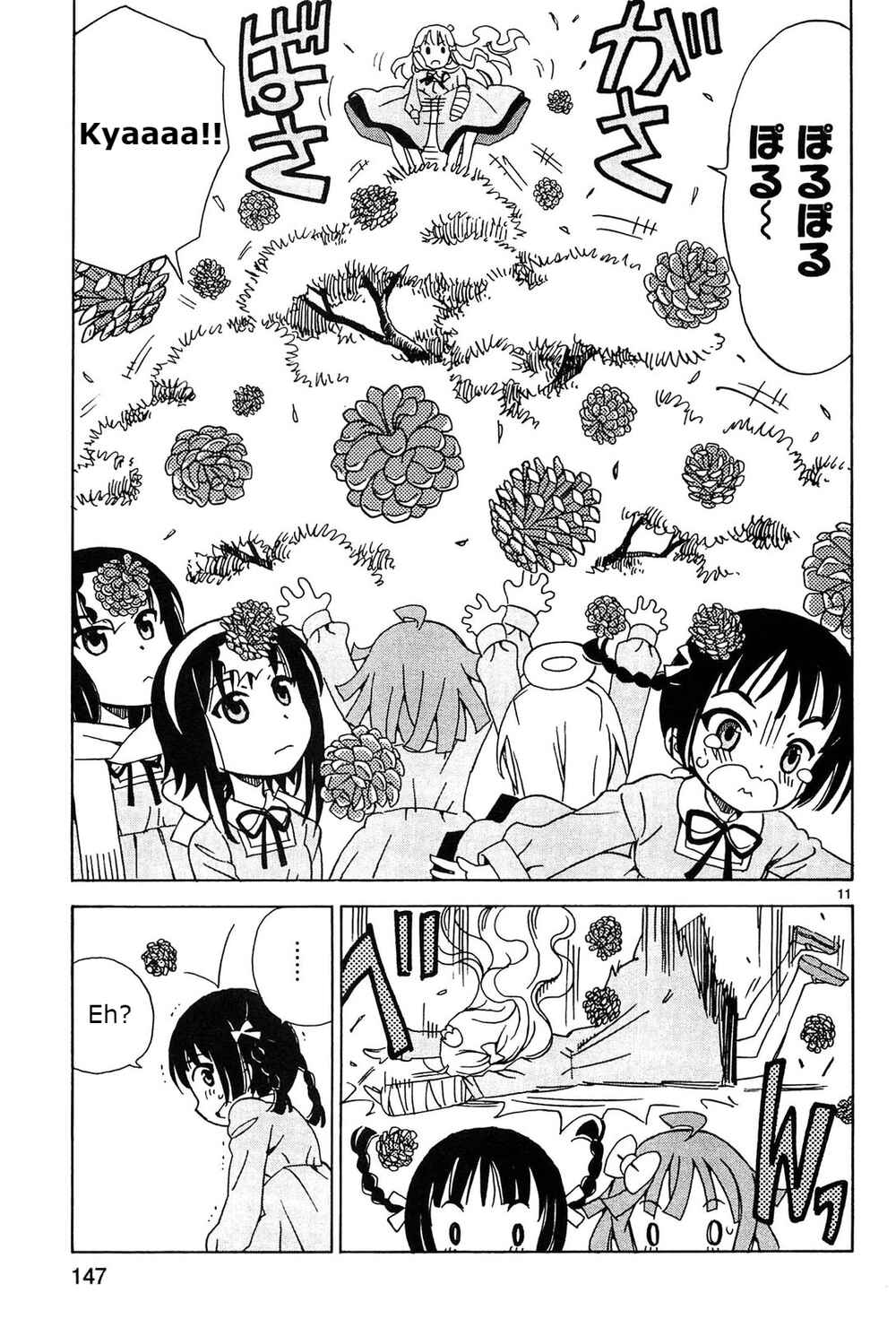 Tenshi no Drop Chapter 16 - Page 11