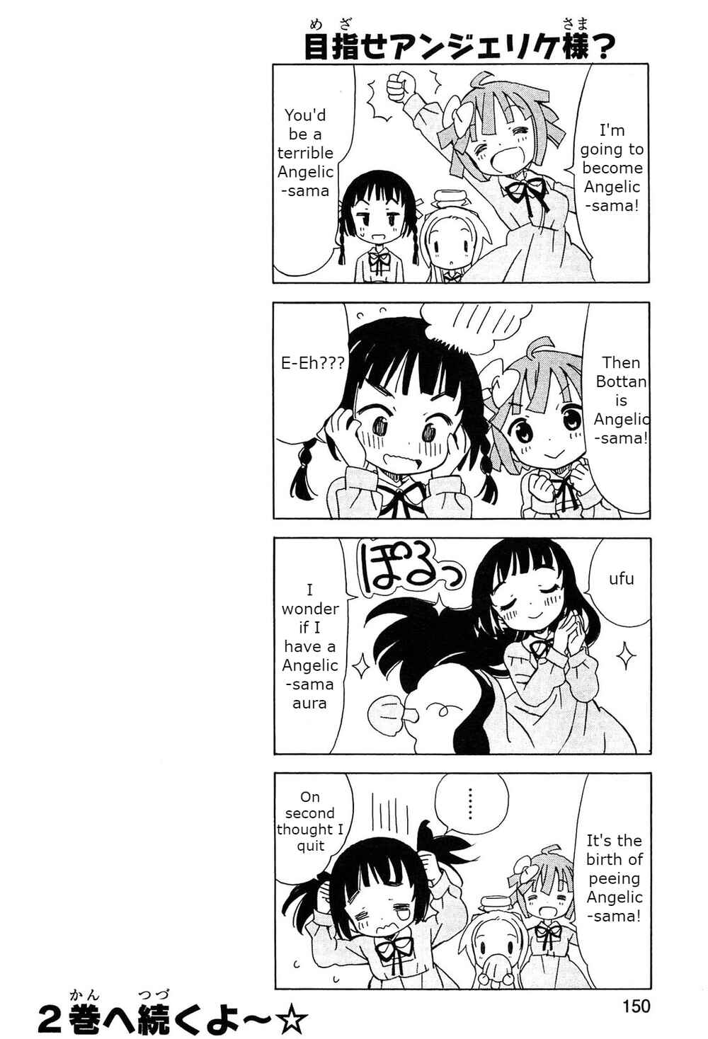Tenshi no Drop Chapter 16 - Page 14