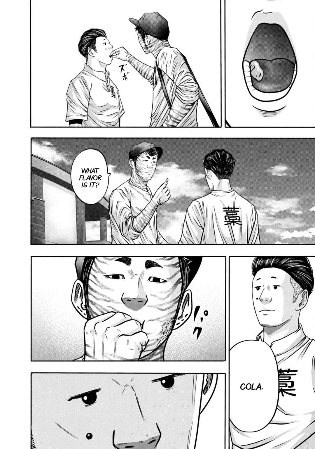 Battle Studies Chapter 308 - Page 15