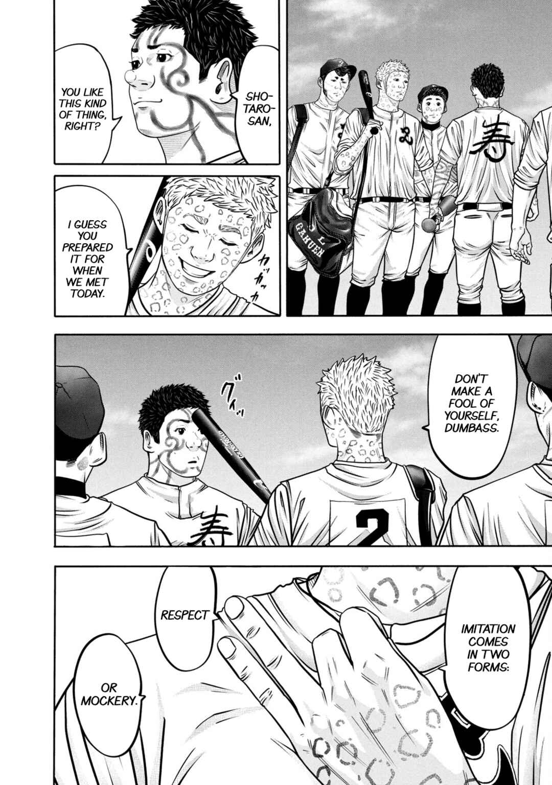 Battle Studies Chapter 308 - Page 7