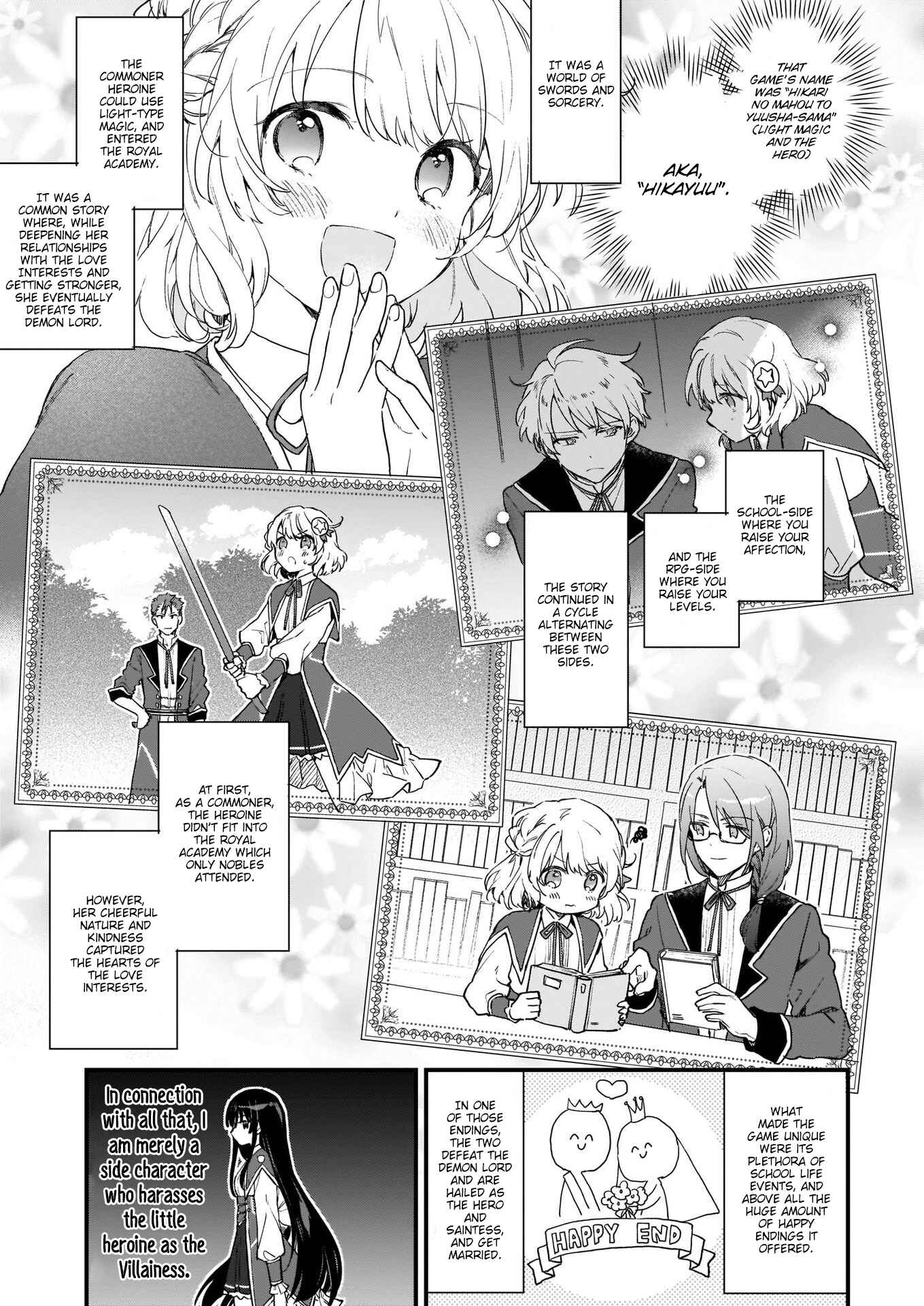 Akuyaku Reijou Level 99: Watashi wa Ura Boss desuga Maou de wa Arimasen Chapter 0 - Page 8