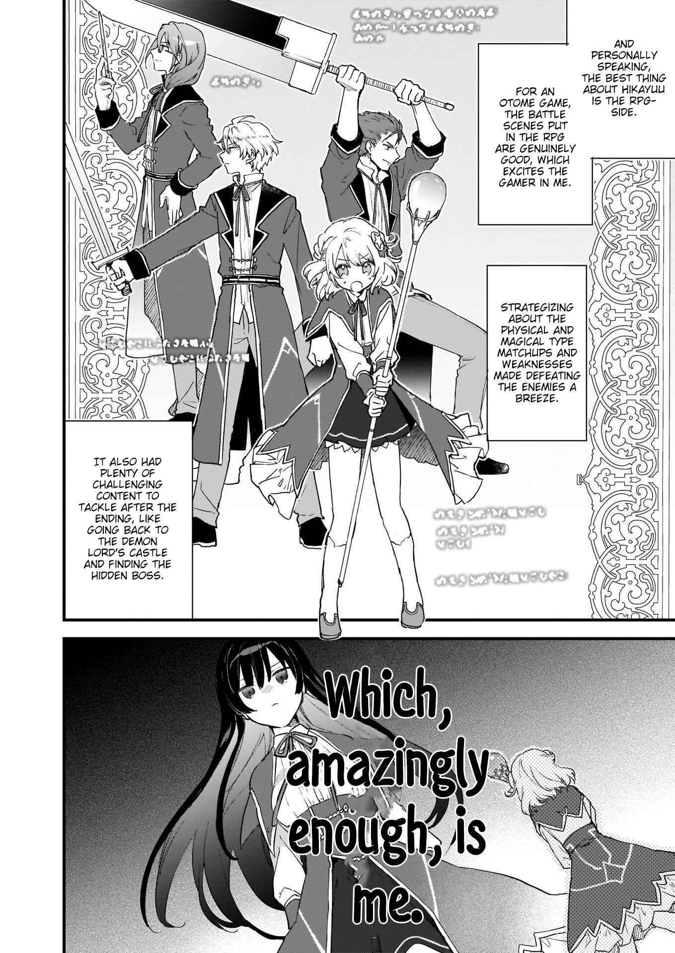 Akuyaku Reijou Level 99: Watashi wa Ura Boss desuga Maou de wa Arimasen Chapter 0 - Page 9
