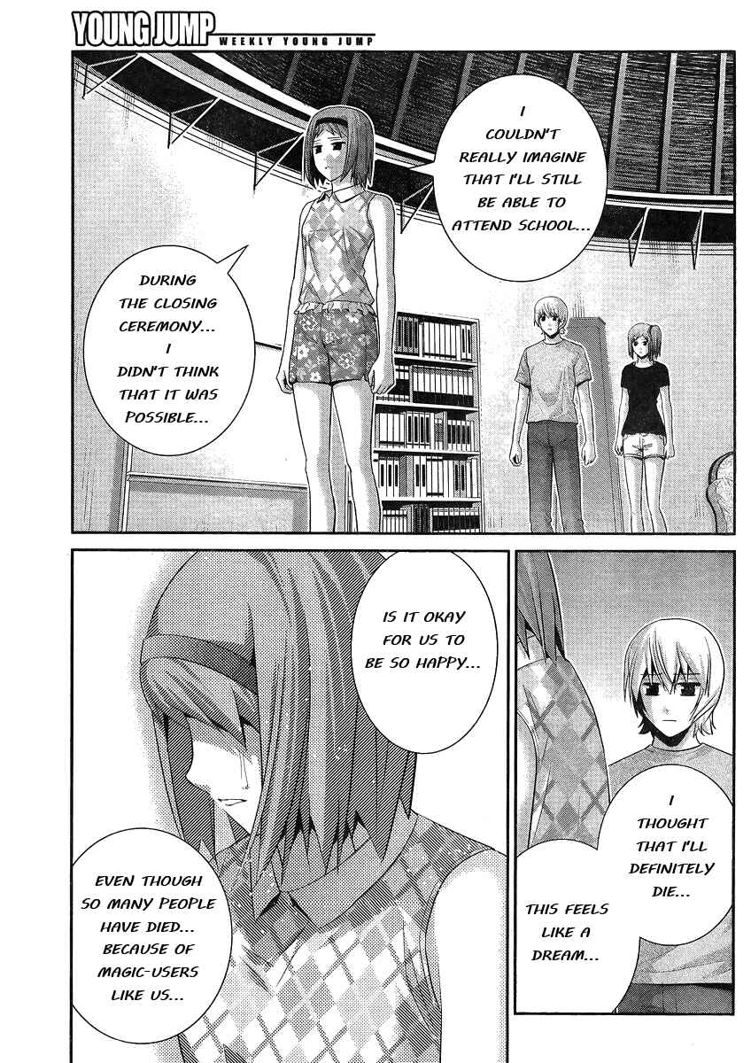 Gokukoku no Brynhildr Chapter 102 - Page 12
