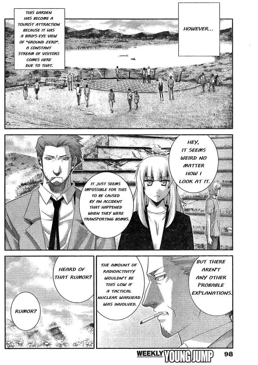 Gokukoku no Brynhildr Chapter 102 - Page 5