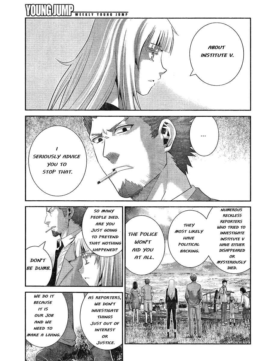 Gokukoku no Brynhildr Chapter 102 - Page 6