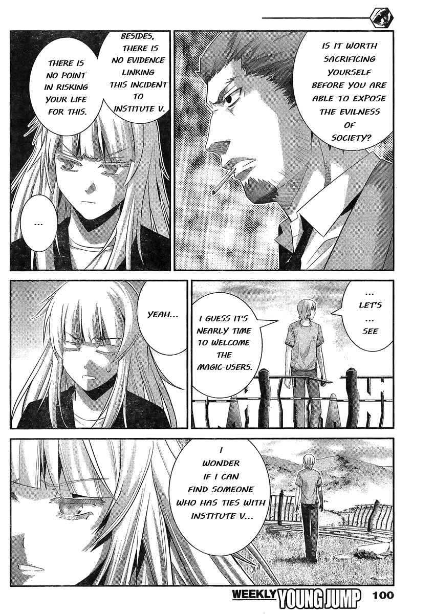Gokukoku no Brynhildr Chapter 102 - Page 7