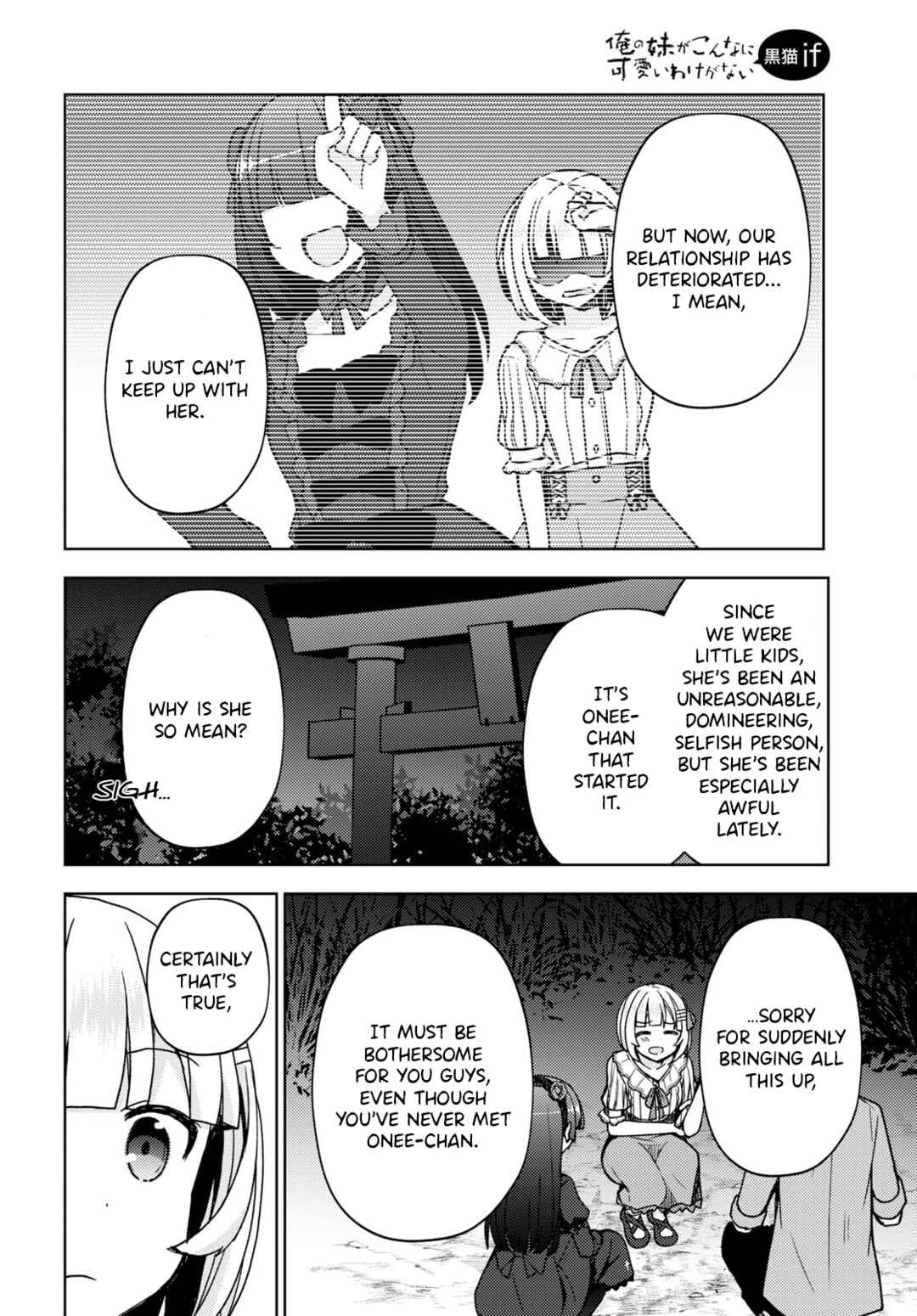 Ore no Imouto ga Konna ni Kawaii Wake ga Nai: Kuroneko If Chapter 13 - Page 12