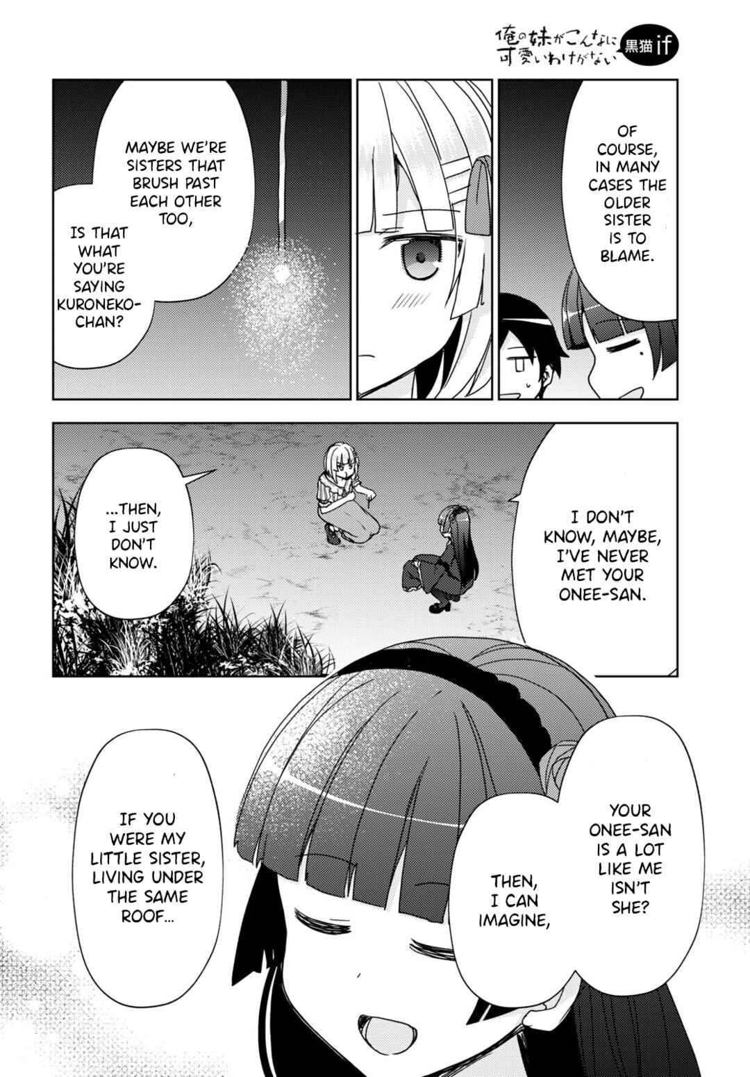 Ore no Imouto ga Konna ni Kawaii Wake ga Nai: Kuroneko If Chapter 13 - Page 14