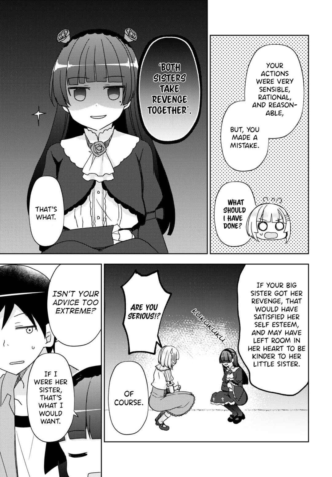 Ore no Imouto ga Konna ni Kawaii Wake ga Nai: Kuroneko If Chapter 13 - Page 17